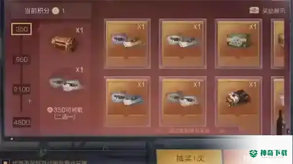 明日之后深潜重炮残图怎么修复？_明日之后攻略玩法_神奇下载