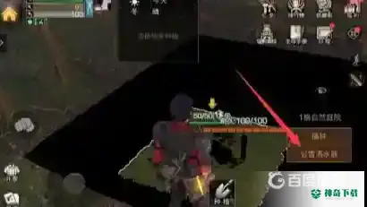 明日之后自动洒水器怎么用？_明日之后教程_神奇下载