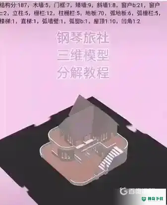 明日之后零氪双人别墅教程是什么？_明日之后教程玩法_神奇下载