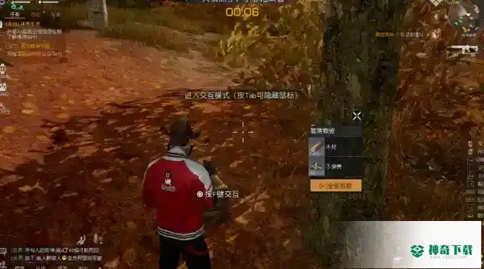 黎明觉醒生机探索系统_黎明觉醒生机玩法分享_神奇下载
