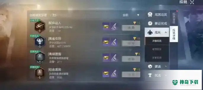 黎明觉醒生机探索系统_黎明觉醒生机玩法分享_神奇下载