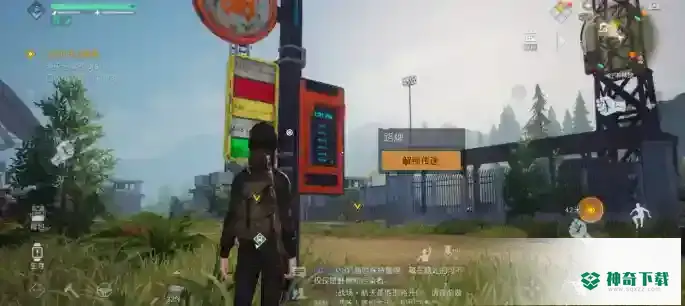 黎明觉醒生机探索系统_黎明觉醒生机玩法分享_神奇下载