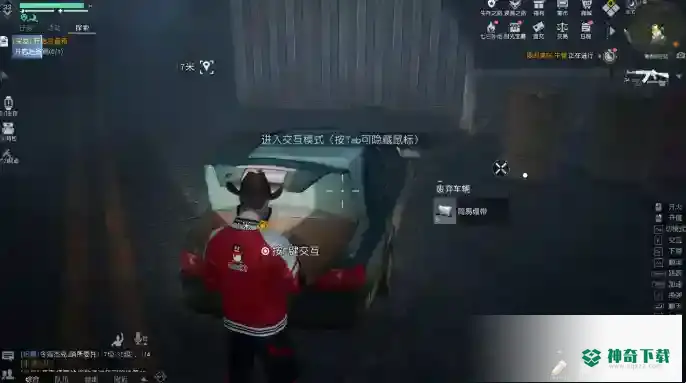 黎明觉醒生机探索系统_黎明觉醒生机玩法分享_神奇下载
