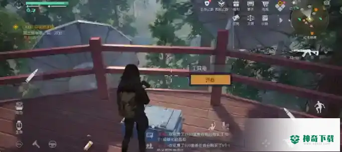 黎明觉醒生机探索系统_黎明觉醒生机玩法分享_神奇下载