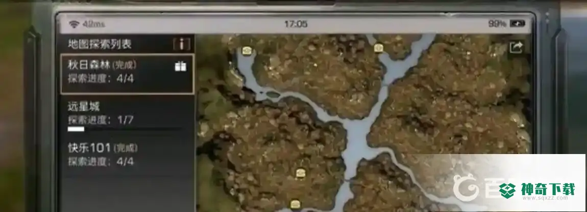 明日之后帝国的机密宝箱在哪？_明日之后攻略玩法_神奇下载
