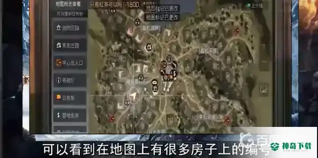 明日之后怎么搬家？_明日之后教程_神奇下载