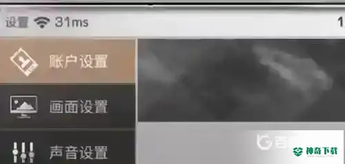 明日之后第三季客服怎么联系？_明日之后玩法分享_神奇下载