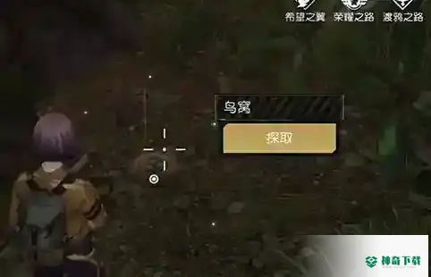黎明觉醒卤鸟蛋配方是什么_黎明觉醒教程_神奇下载