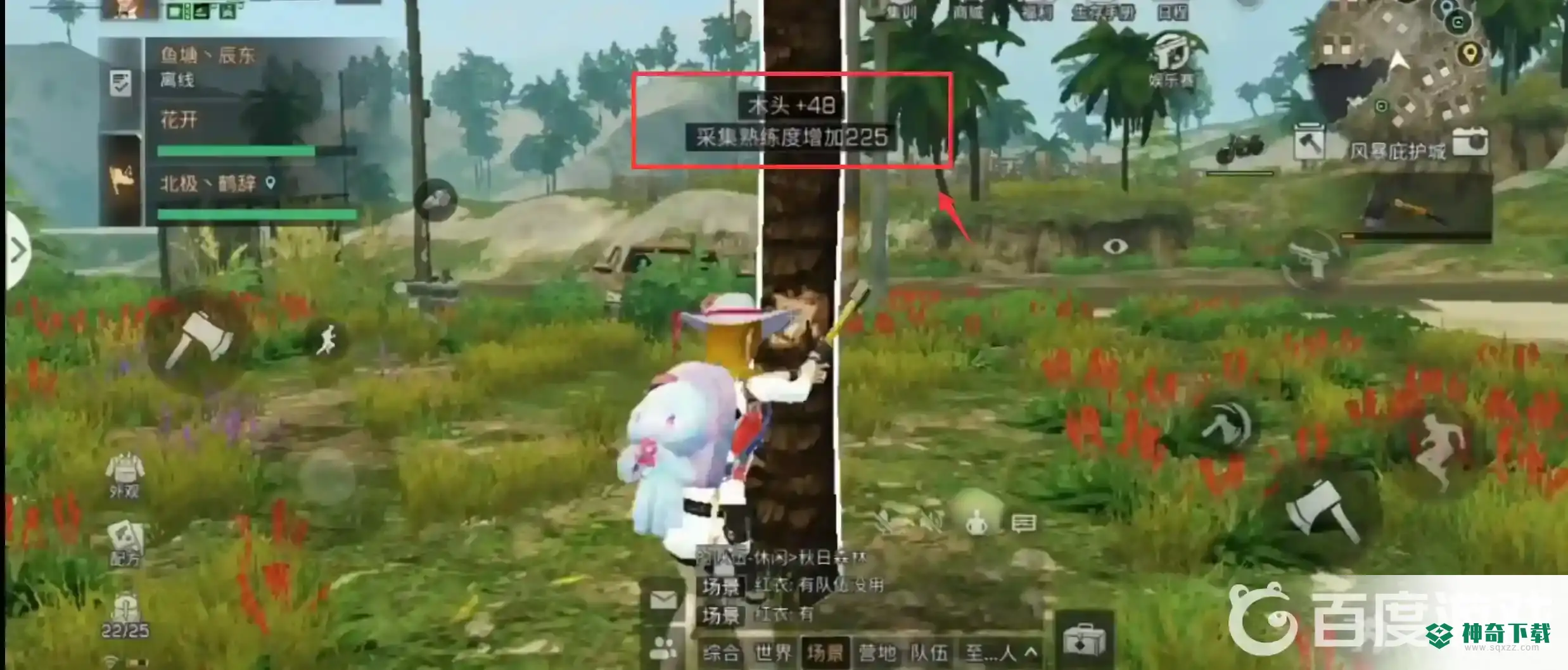 明日之后风暴庇护城能砍的树位置是哪里？_明日之后玩法分享_神奇下载