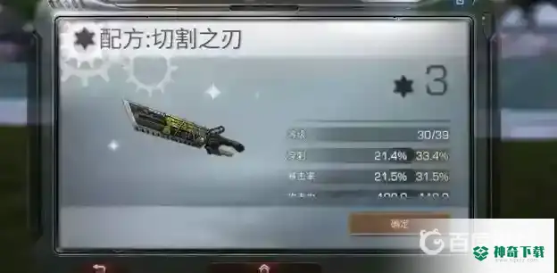 明日之后强势的武器有哪些？_明日之后教程攻略_神奇下载