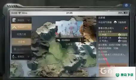 明日之后胡萝卜在哪？_明日之后攻略玩法_神奇下载