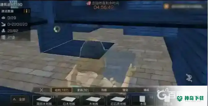 明日之后车库怎么建？_明日之后教程_神奇下载