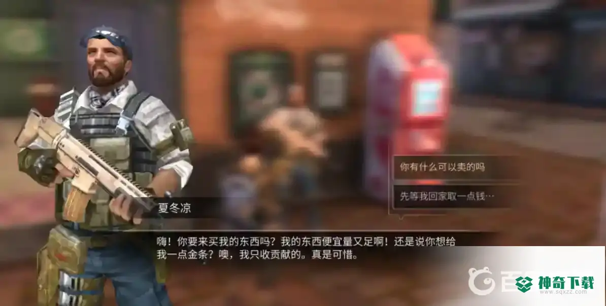 明日之后护甲怎么赋能？_明日之后攻略分享_神奇下载