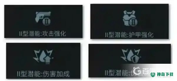 明日之后潜能强化怎么点？_明日之后教程玩法_神奇下载