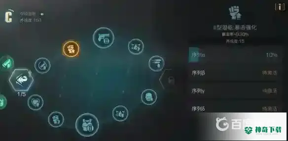 明日之后潜能强化怎么点？_明日之后教程玩法_神奇下载
