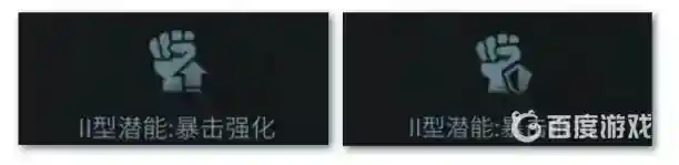 明日之后潜能强化怎么点？_明日之后教程玩法_神奇下载