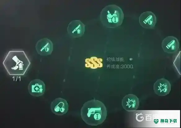 明日之后潜能强化怎么点？_明日之后教程玩法_神奇下载