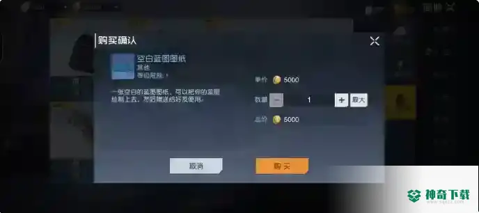 黎明觉醒生机高性价比庄园建造_黎明觉醒生机攻略玩法_神奇下载