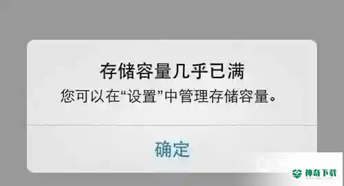阴阳师登录不上怎么解决？_阴阳师攻略玩法_神奇下载