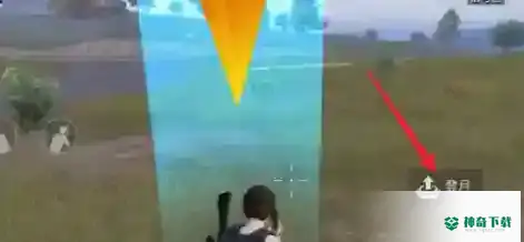 和平精英如何登月_和平精英教程玩法_神奇下载