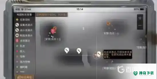 明日之后新手开局怎么玩？_明日之后玩法分享_神奇下载