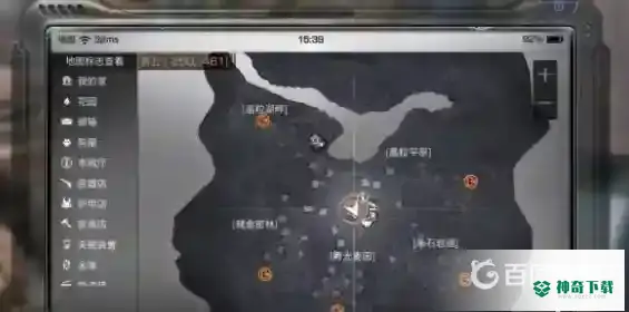 明日之后新手开局怎么玩？_明日之后玩法分享_神奇下载