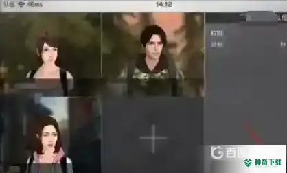 明日之后组队怎么准备？_明日之后教程攻略_神奇下载