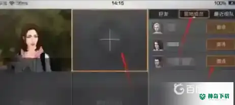 明日之后组队怎么准备？_明日之后教程攻略_神奇下载