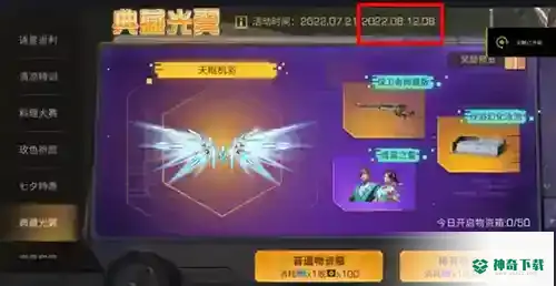 明日之后海洋版本什么时候更新?_明日之后教程分享_神奇下载