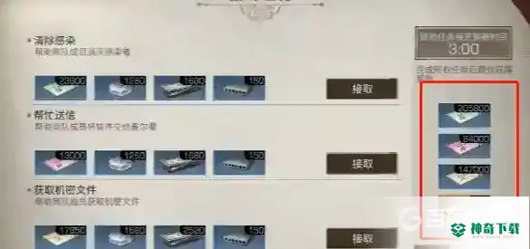 明日之后票根怎么获得？_明日之后教程玩法_神奇下载