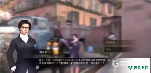 明日之后商队物资什么时候运送？_明日之后攻略教程_神奇下载