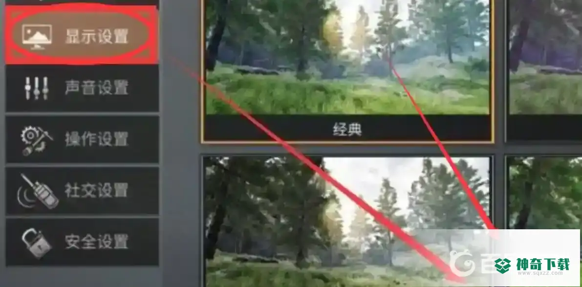 明日之后怎么必出枪口？_明日之后教程玩法_神奇下载