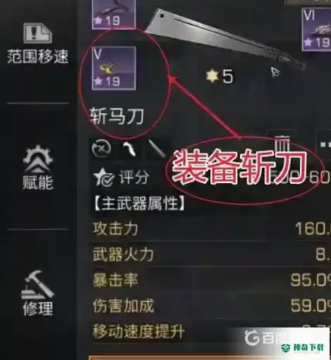 明日之后怎么跳砍？_明日之后攻略_神奇下载