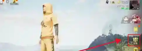 和平精英如何获得衣服_和平精英玩法分享_神奇下载