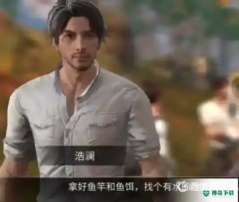 明日之后钓鱼竿怎么做？_明日之后玩法分享_神奇下载