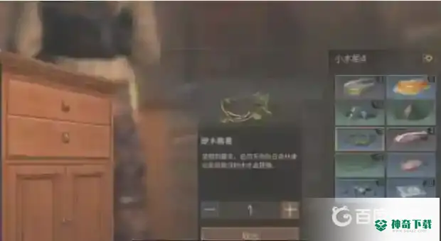 明日之后钓鱼竿怎么做？_明日之后玩法分享_神奇下载
