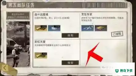 明日之后钓鱼竿怎么做？_明日之后玩法分享_神奇下载