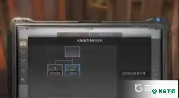 明日之后钓鱼竿怎么做？_明日之后玩法分享_神奇下载