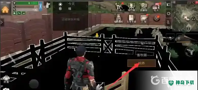 明日之后牛奶怎么获得？_明日之后攻略分享_神奇下载