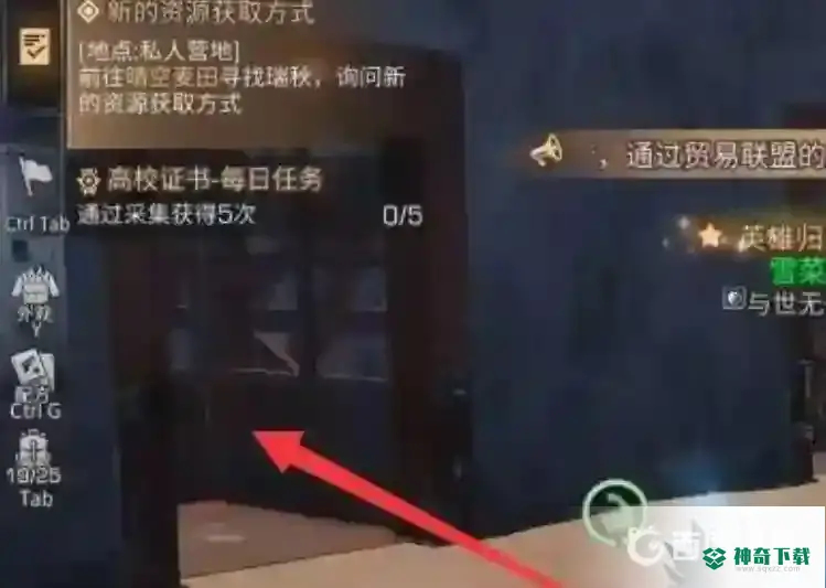 明日之后101地下城入口在哪？_明日之后攻略分享_神奇下载