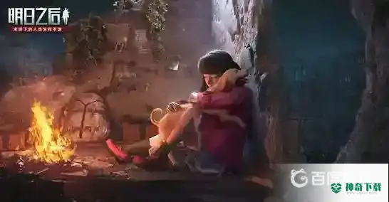 明日之后怎么查合区？_明日之后攻略玩法_神奇下载