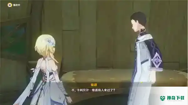 原神既已写下的命运任务怎么完成_原神教程分享_神奇下载