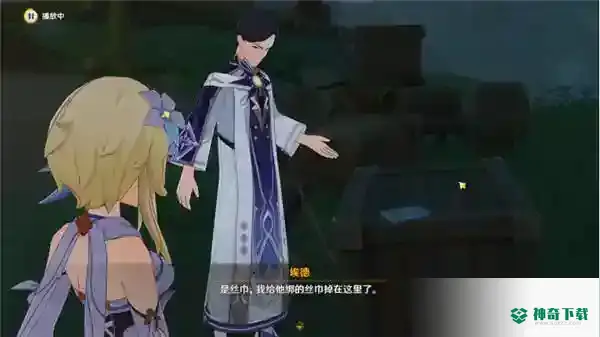 原神既已写下的命运任务怎么完成_原神教程分享_神奇下载