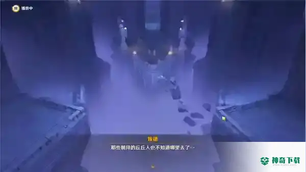原神既已写下的命运任务怎么完成_原神教程分享_神奇下载