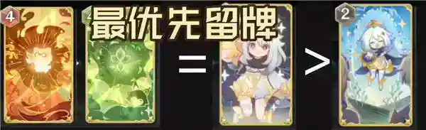 原神七圣召唤九条动物园卡组推荐什么_原神教程_神奇下载
