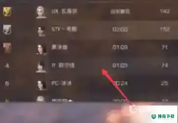 明日之后特训战场入口在哪？_明日之后教程分享_神奇下载