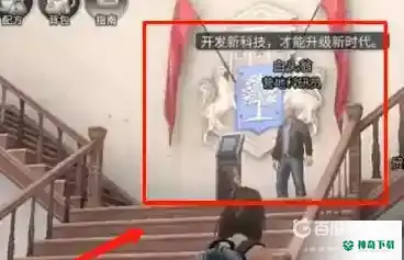 明日之后营地繁荣度怎么提升？_明日之后教程_神奇下载