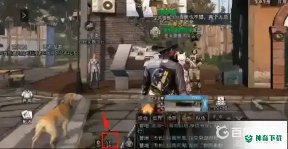明日之后怎么跟随室友？_明日之后攻略_神奇下载