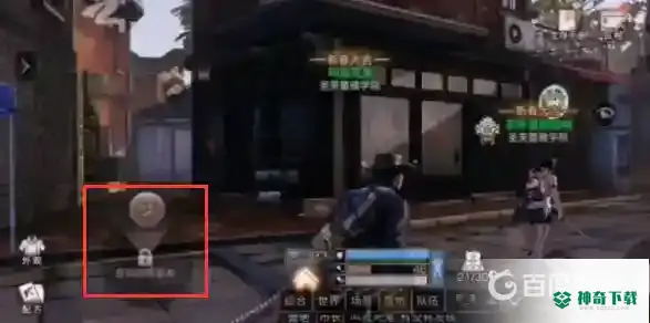 明日之后怎么跟随室友？_明日之后攻略_神奇下载