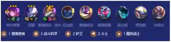 金铲铲之战机甲阵容怎么玩_金铲铲之战玩法分享_神奇下载